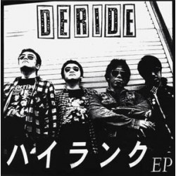 Deride - s/t