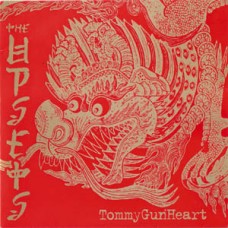 Upsets - Tommy Gun Heart (red wax)
