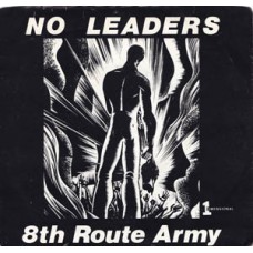 No Leaders - 8th Route Army
