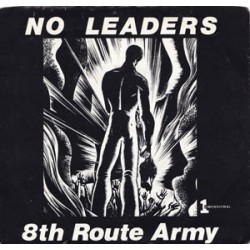 No Leaders - 8th Route Army