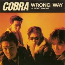 Cobra (KBD) - Wrong Way/Dont Suicide