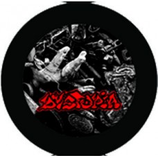 Dystopia ""Human"" 1.25"" Button -