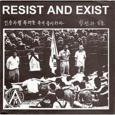 Resist and Exist - Korean Protest